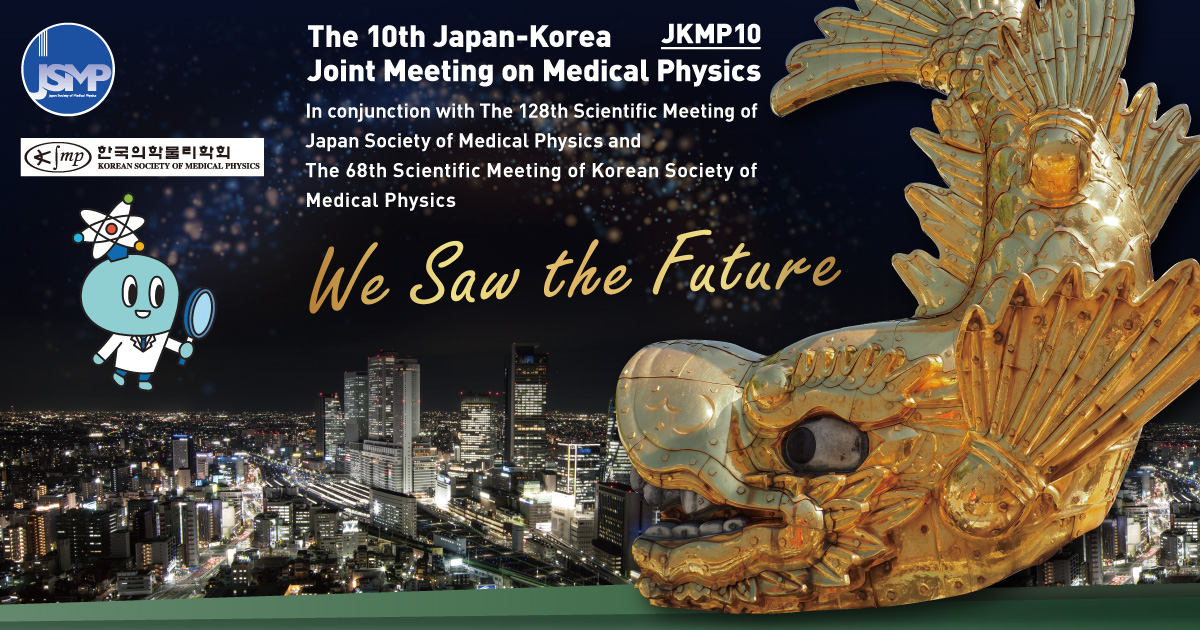 The 10th JapanKorea Joint Meeting on Medical Physics In conjunction